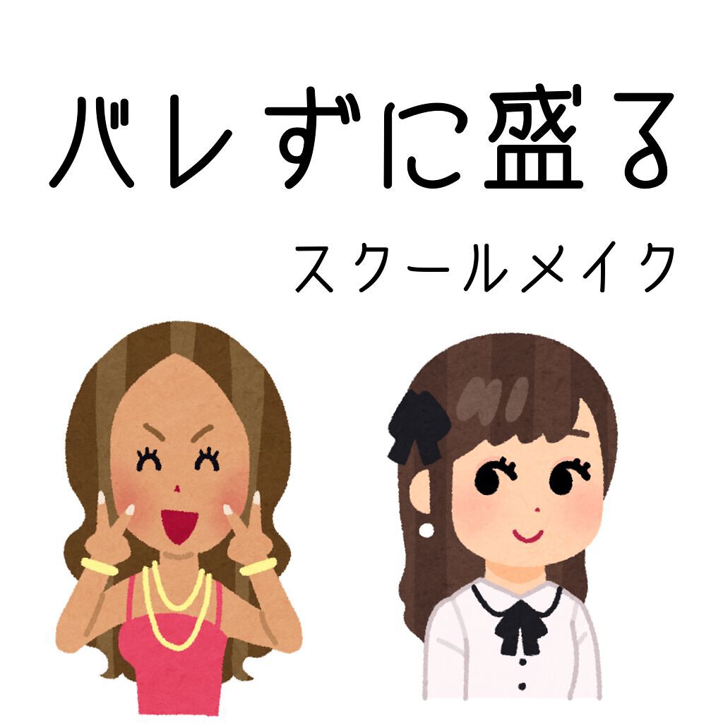 皮脂テカリ防止下地/CEZANNE/化粧下地を使ったクチコミ（1枚目）