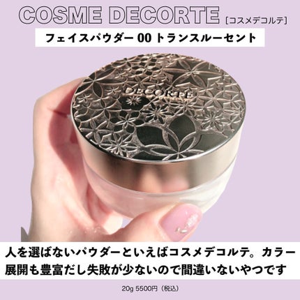 ライトリフレクティングセッティングパウダー プレスト N/NARS/プレストパウダーを使ったクチコミ(4枚目)