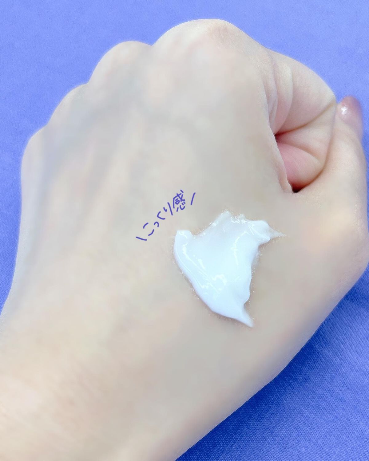 リポソーム アドバンスト リペアクリーム/DECORTÉ/フェイスクリームを使ったクチコミ(6枚目)