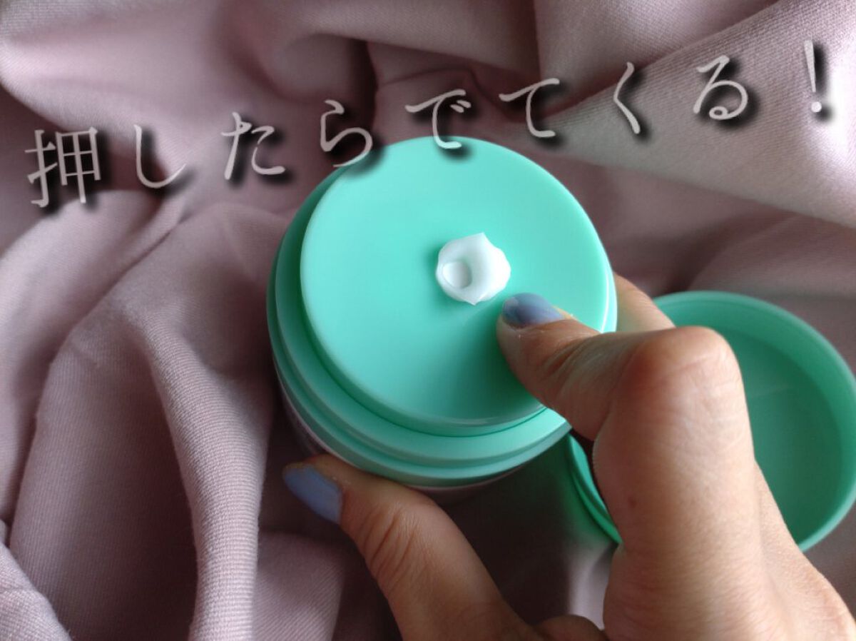 プロティニ ポリペプチド クリーム/Drunk Elephant/フェイスクリームを使ったクチコミ（3枚目）