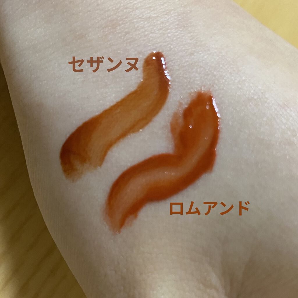 ウォータリーティントリップ/CEZANNE/リップティントを使ったクチコミ（2枚目）