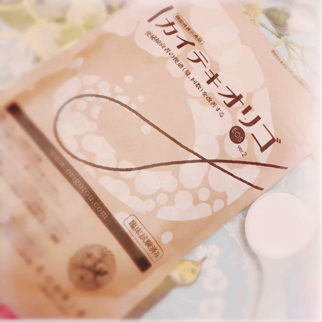 カイテキオリゴ/北の快適工房/オリゴ糖を使ったクチコミ（1枚目）