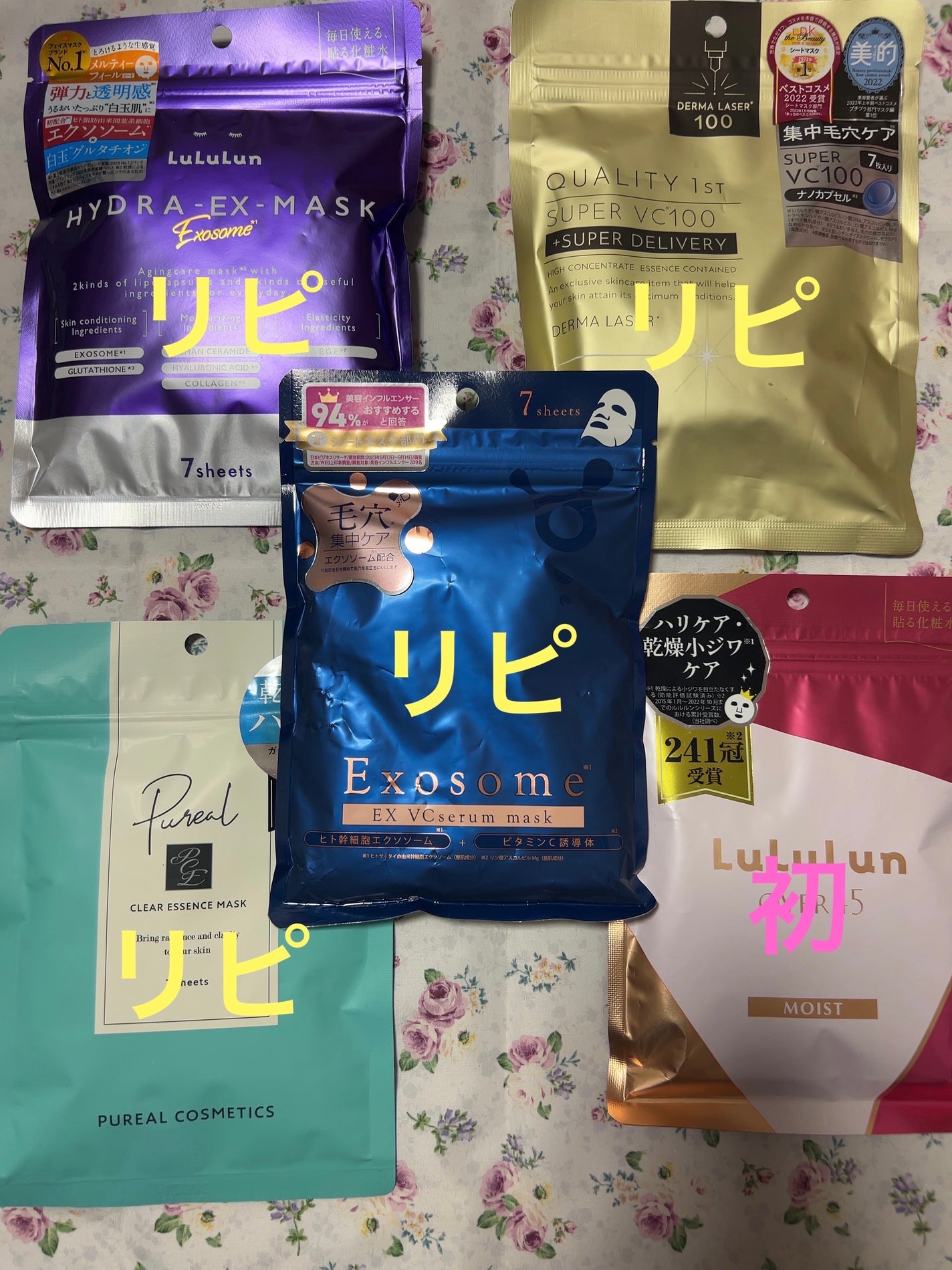 ルルルンOVER45 カメリアピンク(モイスト)/ルルルン/シートマスク・パックを使ったクチコミ(1枚目)