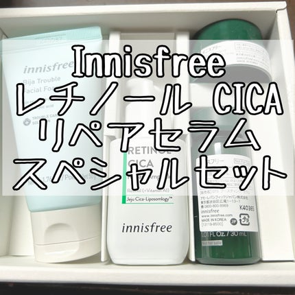 レチノール シカ リペア セラム/innisfree/美容液を使ったクチコミ(1枚目)
