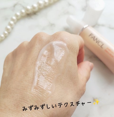 エンリッチプラス 乳液 II しっとり ＜医薬部外品＞/ファンケル/乳液を使ったクチコミ（3枚目）