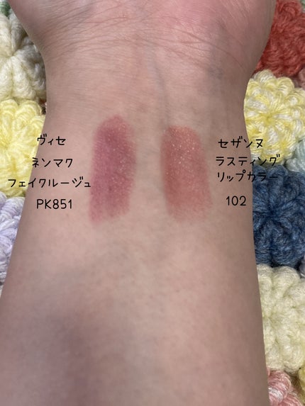 ラスティング リップカラーN/CEZANNE/口紅を使ったクチコミ(3枚目)