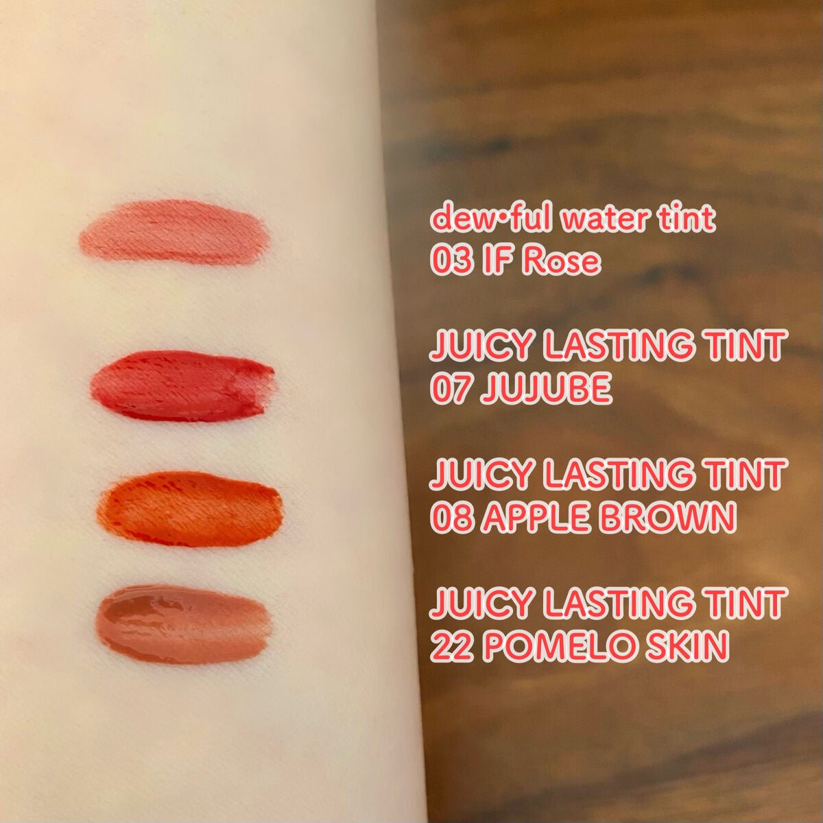 デュイフルウォーターティント/rom&nd/リップティントを使ったクチコミ(3枚目)