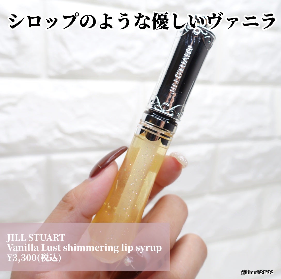 ヴァニラ ラスト オード パルファン/JILL STUART/香水(レディース)を使ったクチコミ(9枚目)