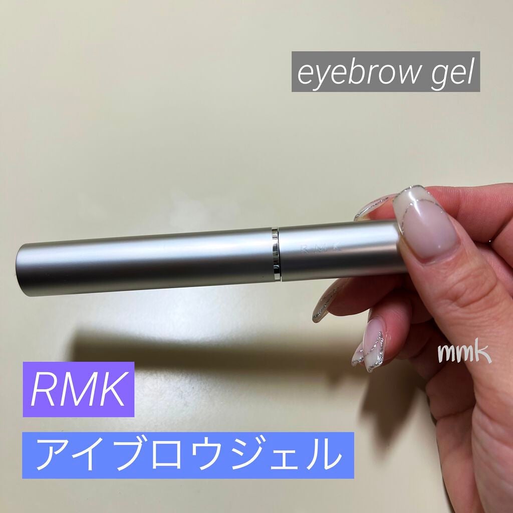 アイブロウジェル/RMK/眉マスカラを使ったクチコミ(1枚目)