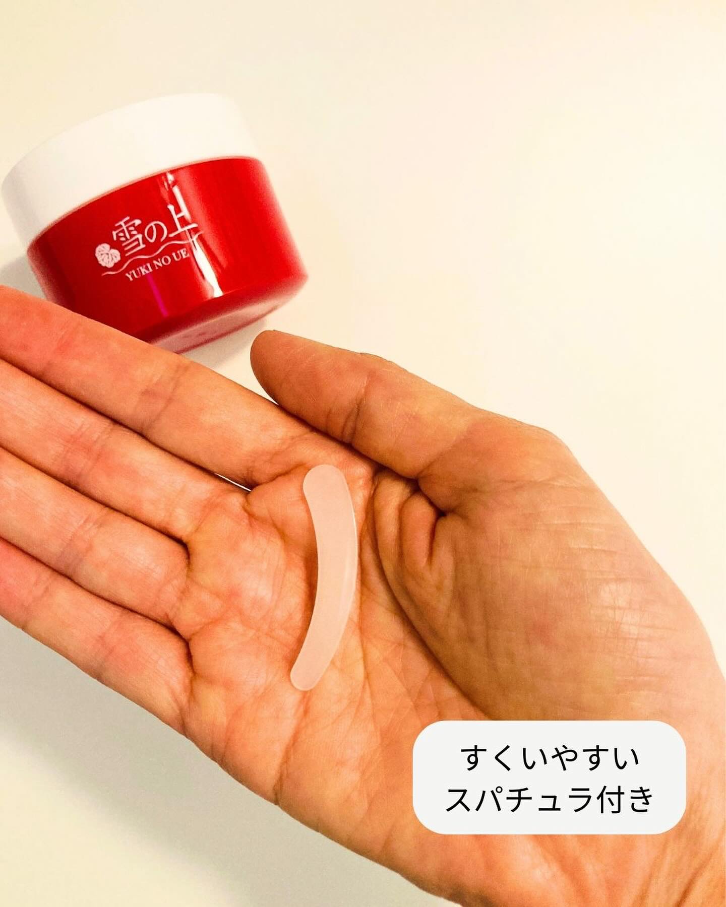 薬用美白ジェル 雪の上｜雪の上の口コミ - 【時短万歳！オールインワン