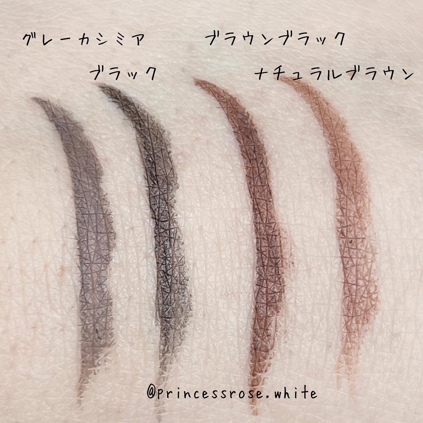 シルキーリキッドアイライナーWP/D-UP/リキッドアイライナーを使ったクチコミ(4枚目)