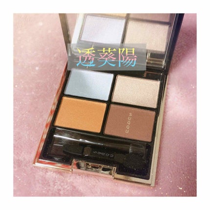 SUQQU デザインカラーアイパレット 124 透葵陽 デザイニング カラー アイズ 124 透葵陽 -TOUKIYOU(限定