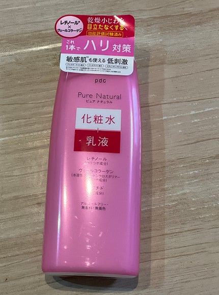 ピュア ナチュラル エッセンスローション リフト 本体210ml/pdc/化粧水を使ったクチコミ(1枚目)