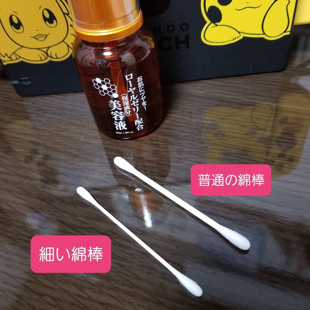 を使ったクチコミ（2枚目）