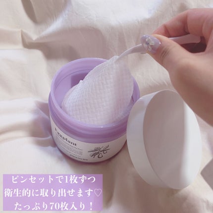 ナスクリアリングピーリングパッドトナー/PAPA RECIPE/トナーパッドを使ったクチコミ(3枚目)