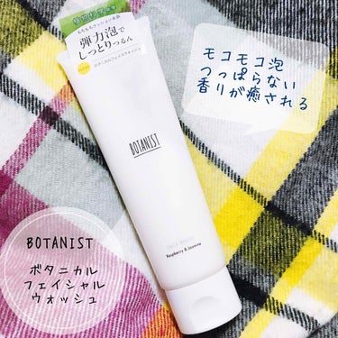 ＊リピート品＊
お気に入りの洗顔フォーム。
これで3本目⭐︎

--------------------------------

BOTANIST
ボタニカルフェイスウォッシュ

¥1,200(+ta