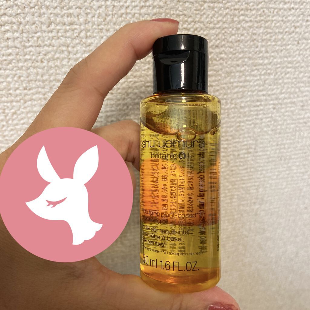 ワンステップ クレンジングオイル4点セット/shu uemura/オイルクレンジングを使ったクチコミ（1枚目）