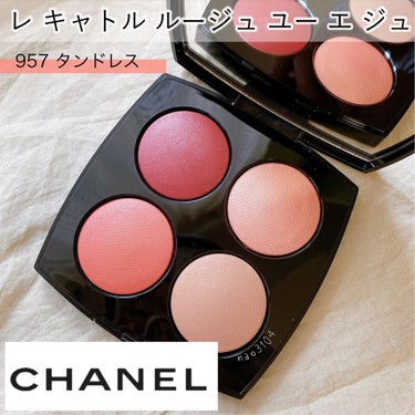 CHANEL レ キャトル ルージュ ユー エ ジュ のクチコミ「＊#CHANEL #シャネル＊
✔︎#レキャトルルージュユーエジュ 
アイ&チークカラーパレッ.....」（1枚目）