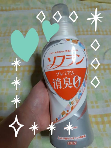 プレミアム消臭 アロマソープの香り/ソフラン/洗濯洗剤を使ったクチコミ(2枚目)