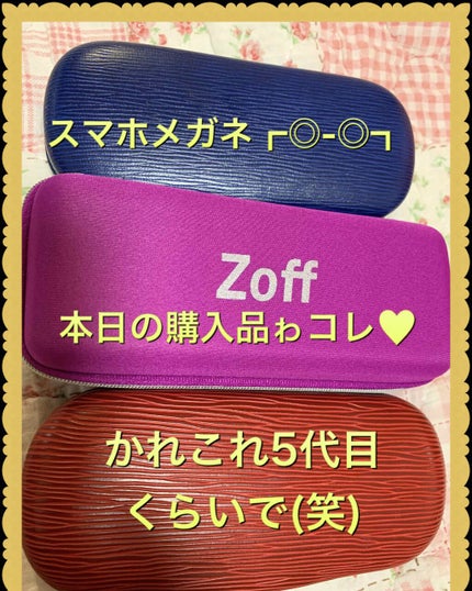 蒸気でホットアイマスク 完熟ゆずの香り/めぐりズム/ホットアイマスクを使ったクチコミ(4枚目)