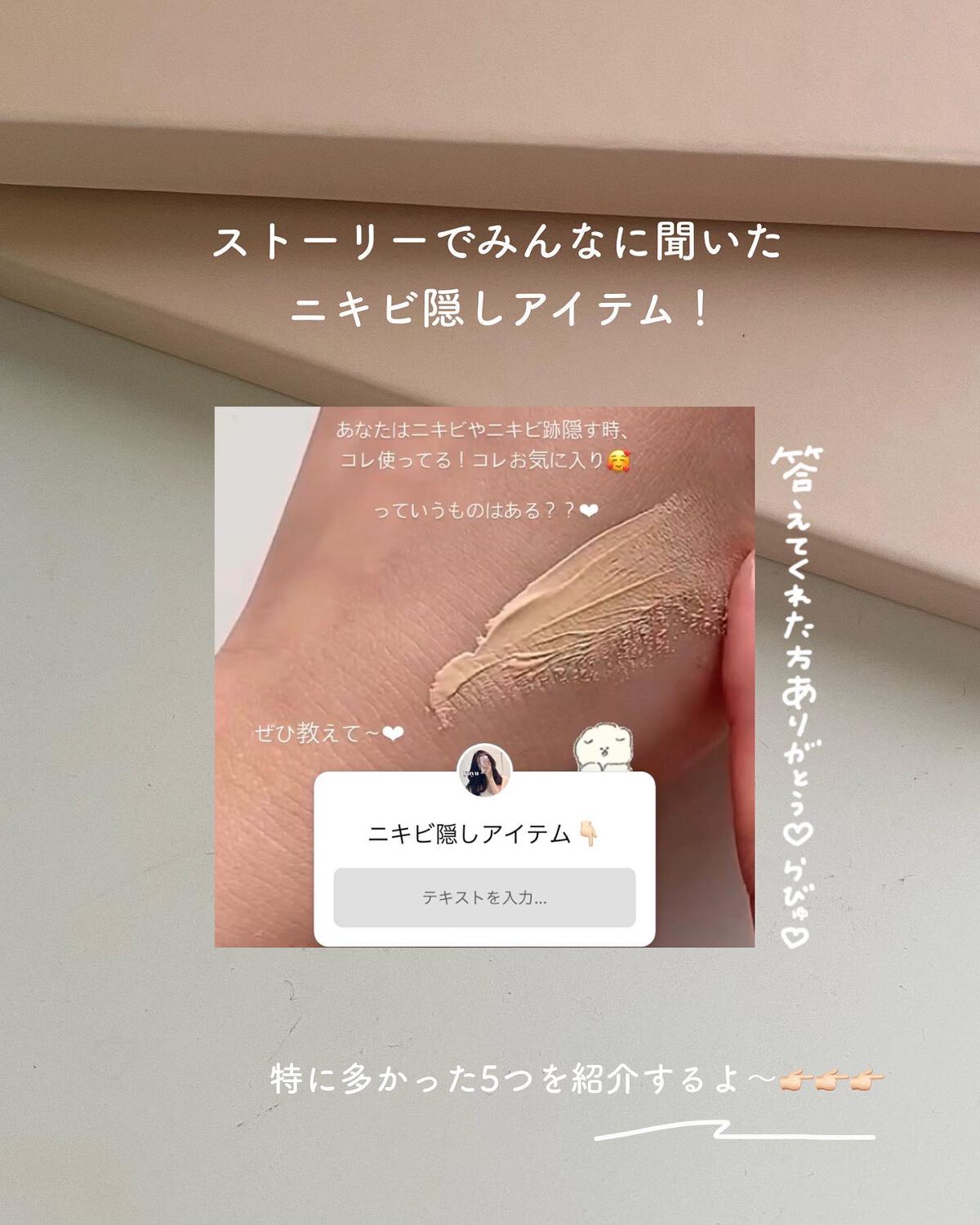 スポッツカバー ファウンデイション/SHISEIDO/クリームコンシーラーを使ったクチコミ（3枚目）