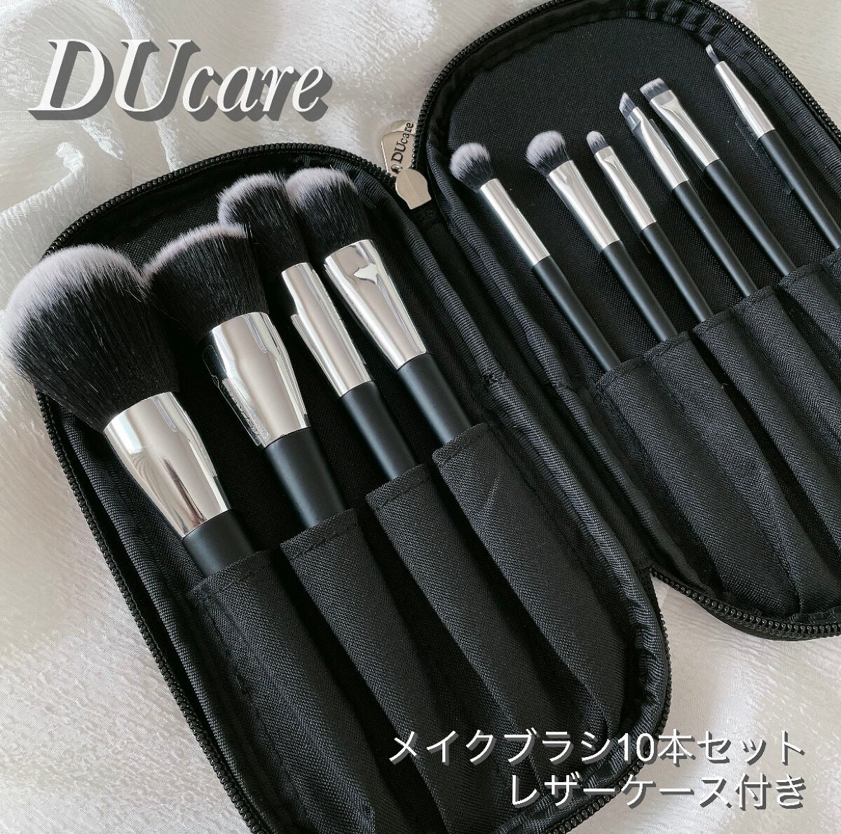 DUcare メイクブラシ/DUcare/メイクブラシを使ったクチコミ(1枚目)