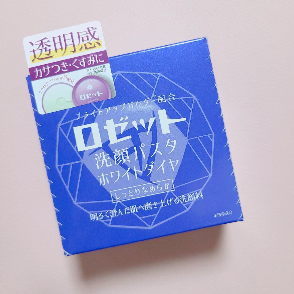ロゼット洗顔パスタ ホワイトダイヤ/ロゼット/洗顔フォームを使ったクチコミ(1枚目)
