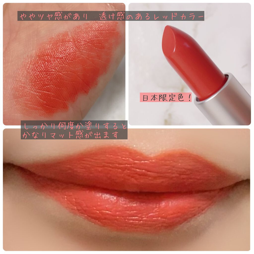 リップスティック/M・A・C/口紅を使ったクチコミ(2枚目)