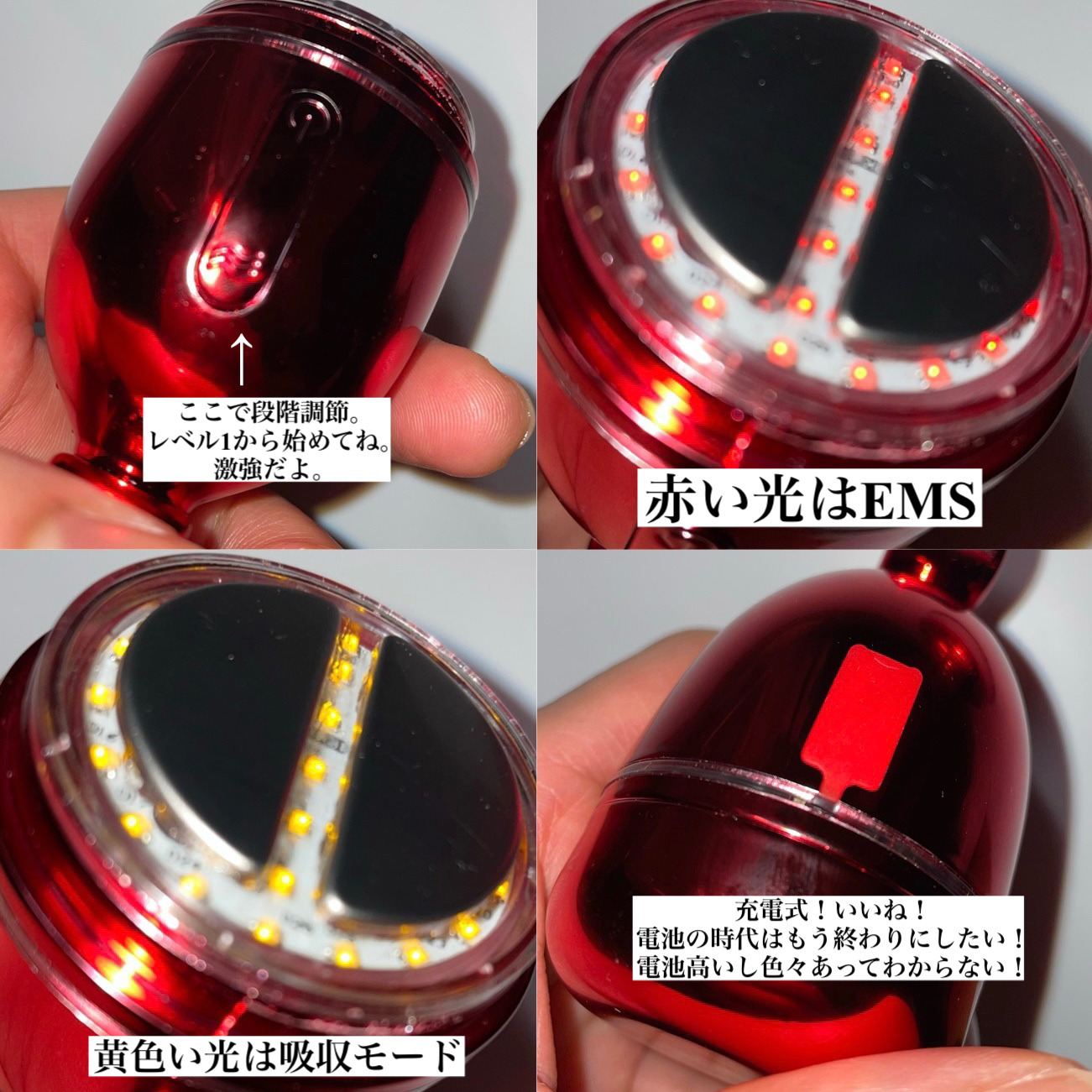 シューマジゴールド糸リフティングクリーム+EMS美顔器/MEDITHERAPY/フェイスクリームを使ったクチコミ（3枚目）