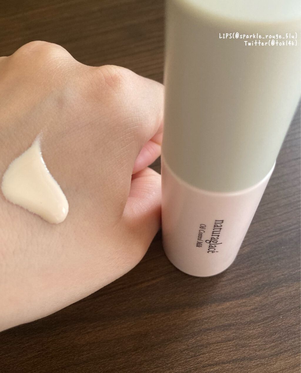  オイルコントロール ミルク /ナチュラグラッセ/化粧下地を使ったクチコミ（3枚目）