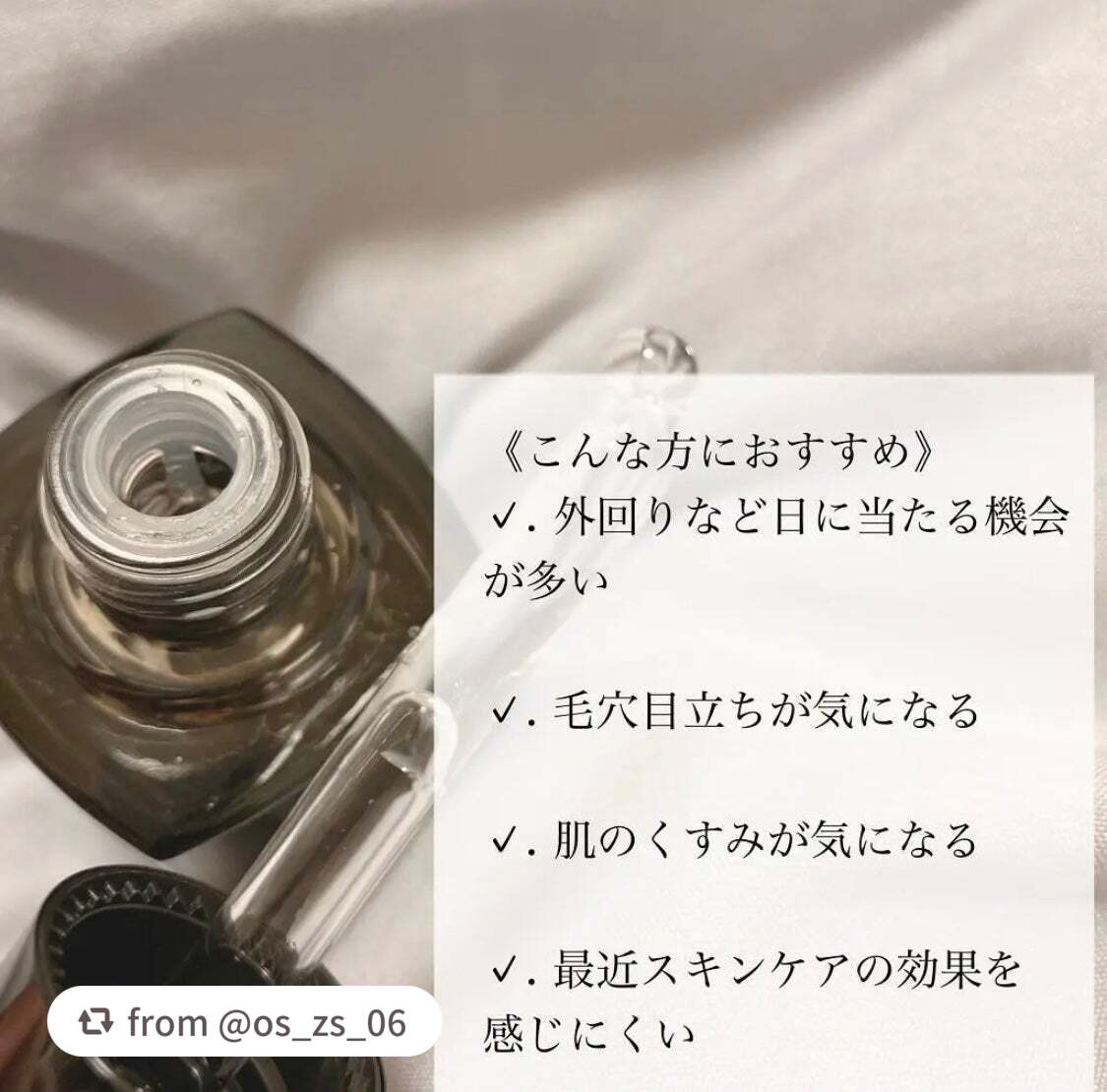 ルミエール ヴァイタルC/FEMMUE/ブースター・導入液を使ったクチコミ(2枚目)