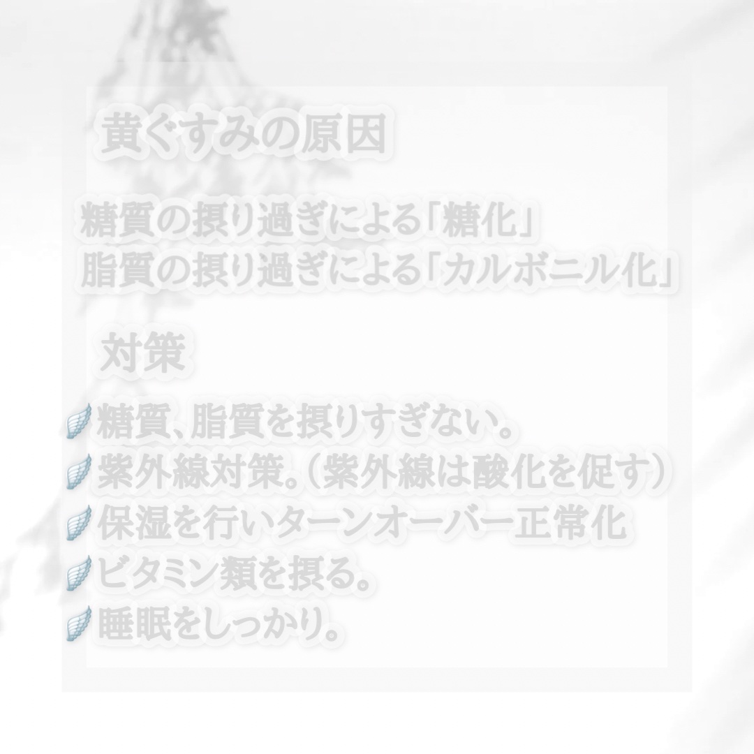ガラクナイアシン2.0エッセンス 2024年さくらエディション限定パッケージ（50mL）/manyo/美容液を使ったクチコミ（3枚目）