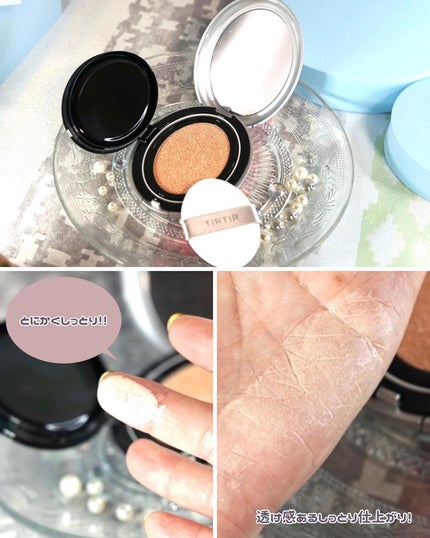 マスクフィットオーラクッション/TIRTIR(ティルティル)/クッションファンデーションを使ったクチコミ(3枚目)