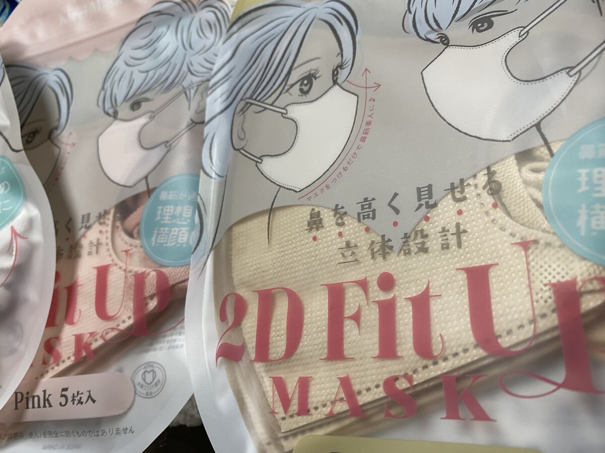 2D Fit Up MASK（kirei mask）/セリア/マスクを使ったクチコミ（1枚目）