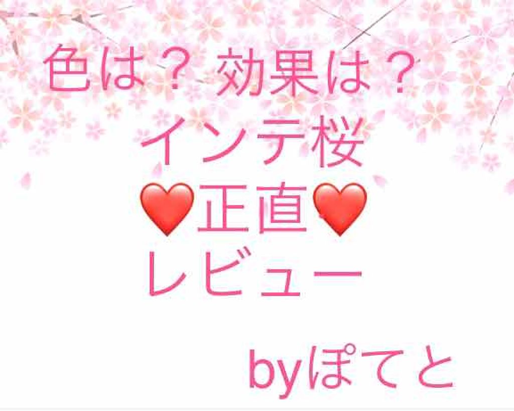 エレガンスCCルージュ つけ替え用/グレイシィ/口紅を使ったクチコミ(1枚目)