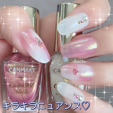 カラフルネイルズ/キャンメイク/マニキュアを使ったクチコミ(1枚目)