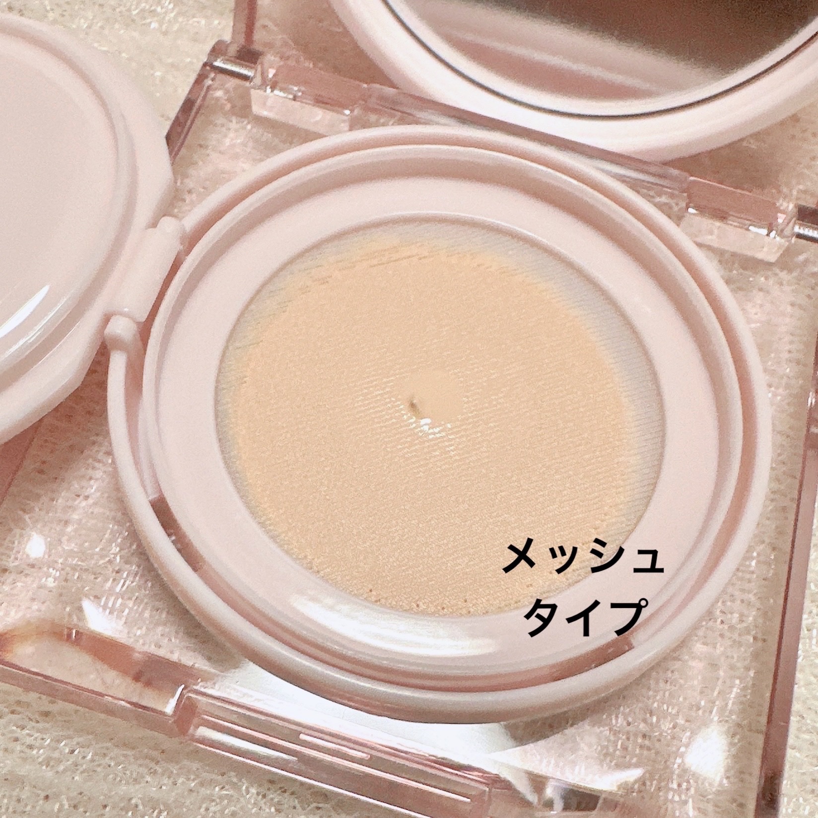 キル カバー メッシュ グロウ クッション/CLIO/クッションファンデーションを使ったクチコミ（2枚目）