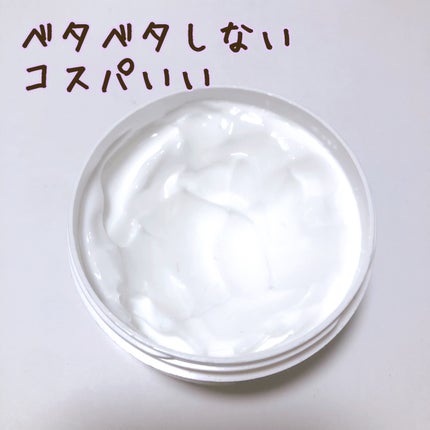 ニベアソフト スキンケアクリーム ジャー 98g/ニベア/ボディクリームを使ったクチコミ(2枚目)