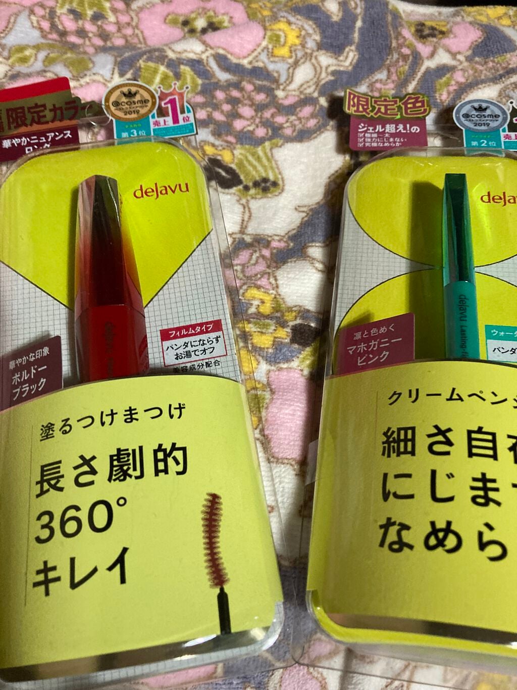 「塗るつけまつげ」ロングタイプ/デジャヴュ/マスカラを使ったクチコミ(1枚目)