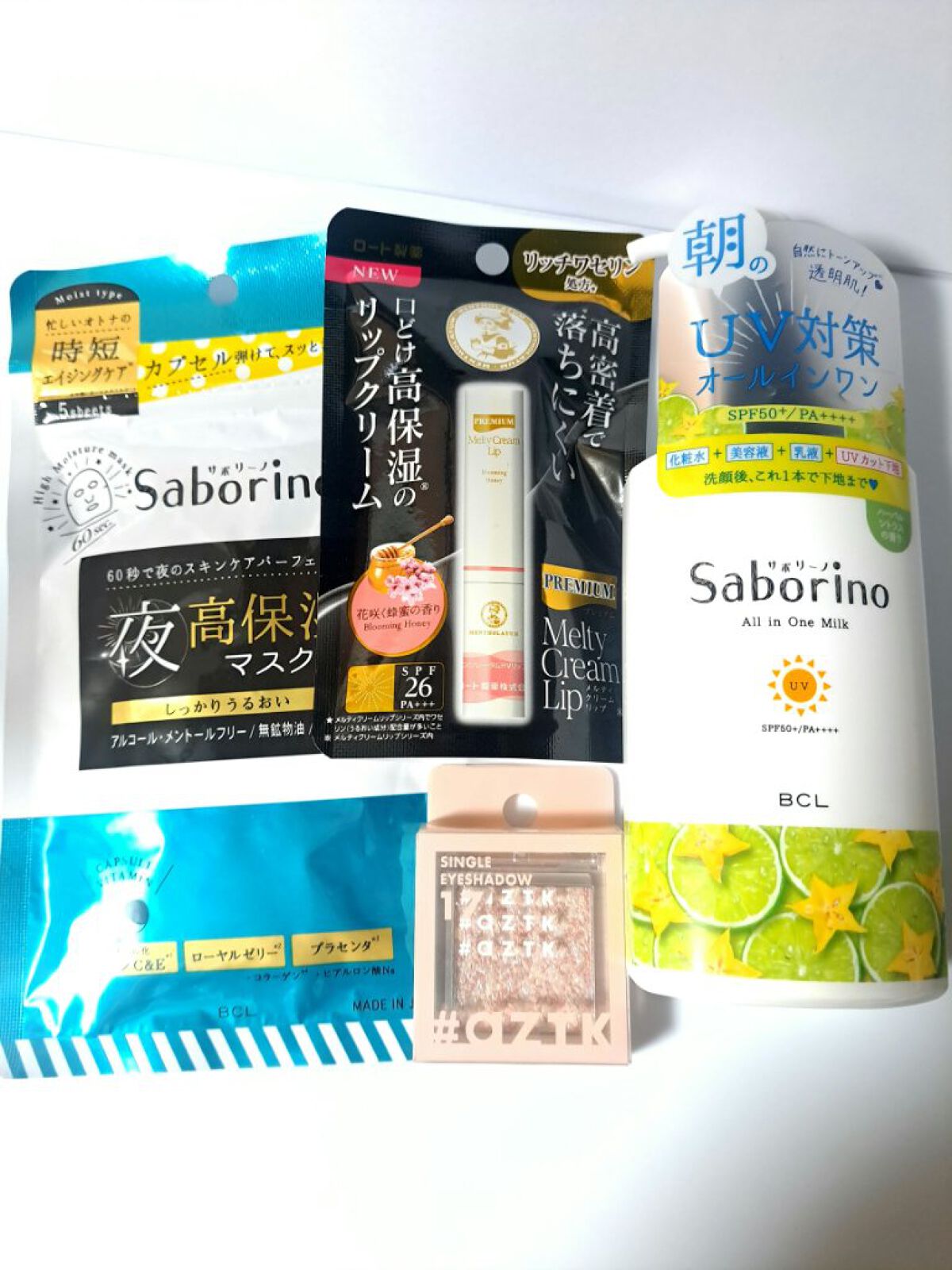 オトナプラス 夜用チャージフルマスク/サボリーノ/シートマスク・パックを使ったクチコミ（3枚目）