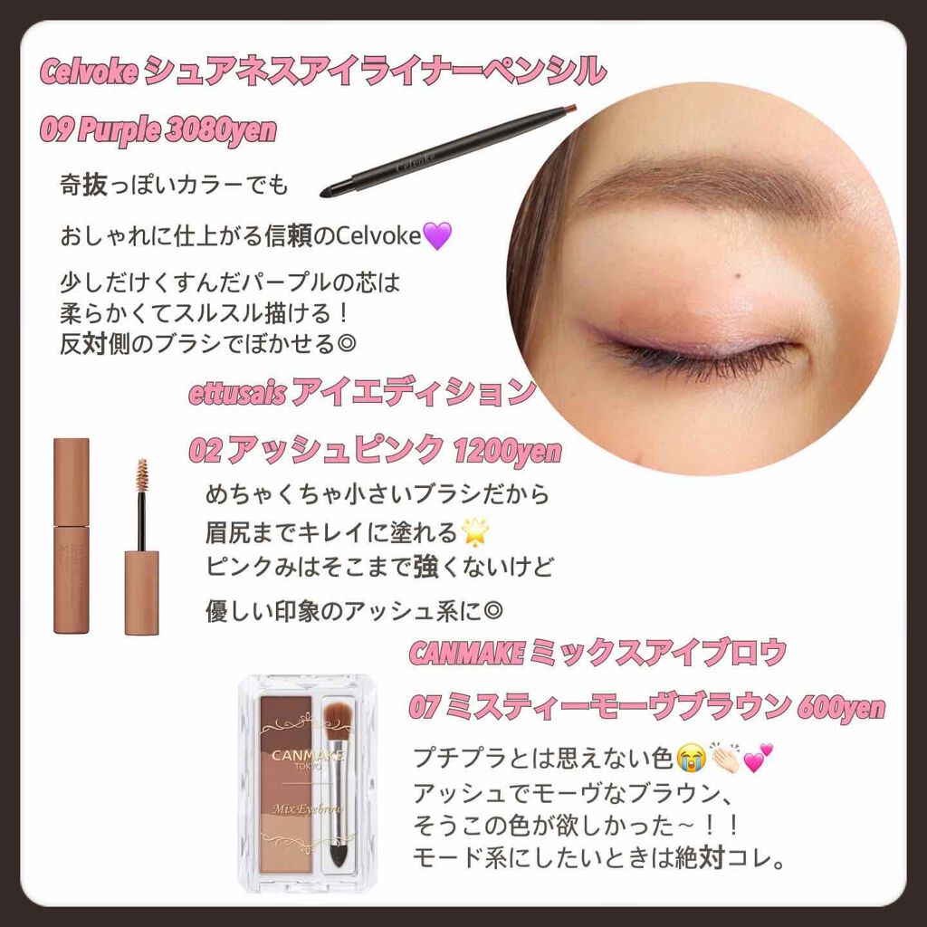 スパークリング ジェム/DAZZSHOP/ジェル・クリームアイシャドウを使ったクチコミ（3枚目）