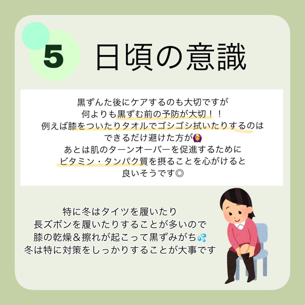 ボディ スムーザー /ハウス オブ ローゼ/ボディスクラブを使ったクチコミ(8枚目)