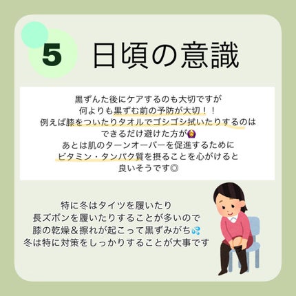 ボディ スムーザー /ハウス オブ ローゼ/ボディスクラブを使ったクチコミ(8枚目)