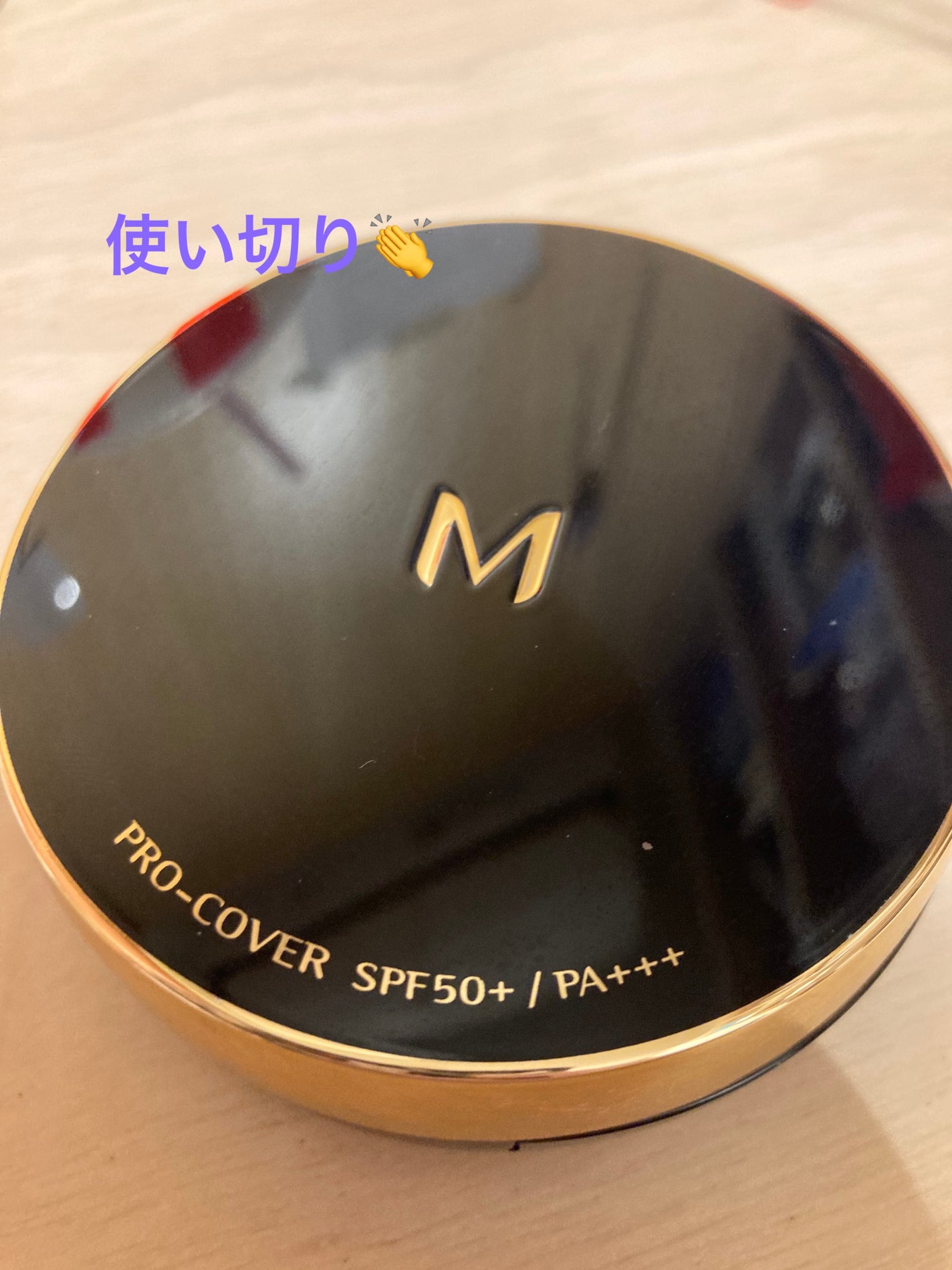 M クッション ファンデーション(プロカバー)/MISSHA/クッションファンデーションを使ったクチコミ(1枚目)