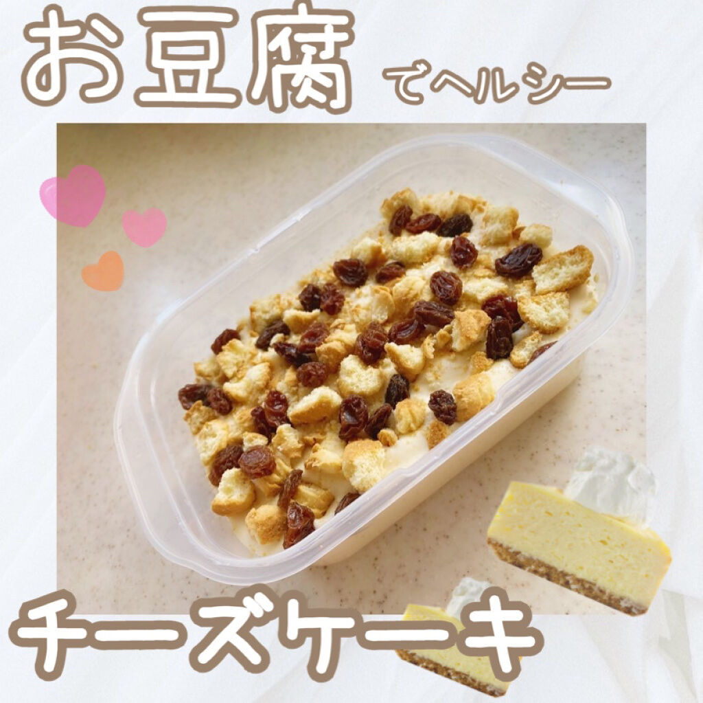 ラカントS/サラヤ/低糖質食品を使ったクチコミ（1枚目）