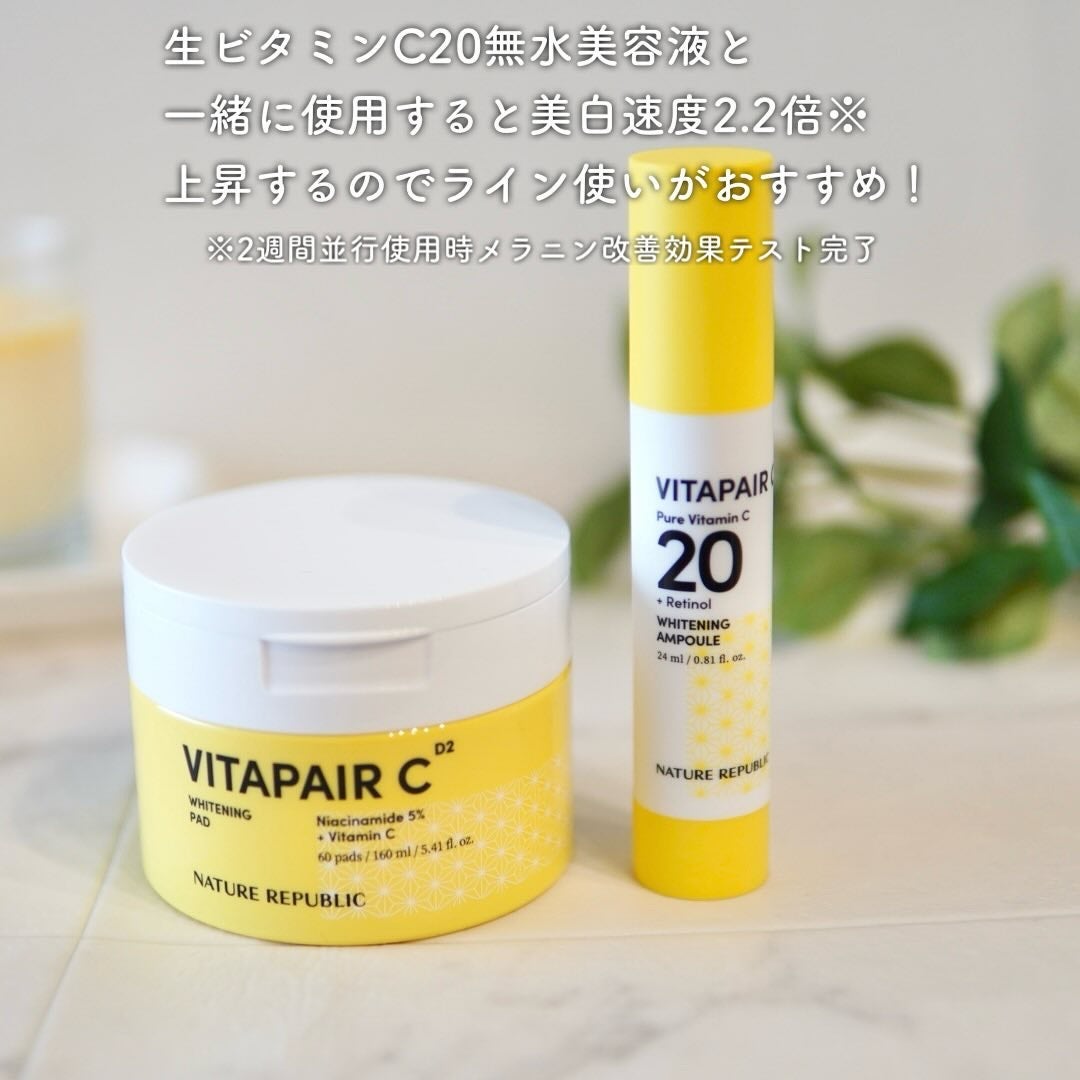 ビタペアC ビタレチ美容液/ネイチャーリパブリック/美容液を使ったクチコミ(7枚目)