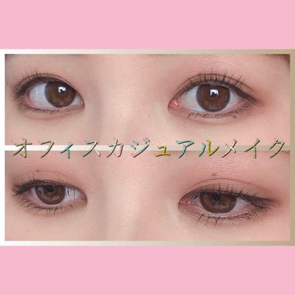 ロング&カールマスカラ アドバンストフィルム/ヒロインメイク/マスカラを使ったクチコミ(1枚目)