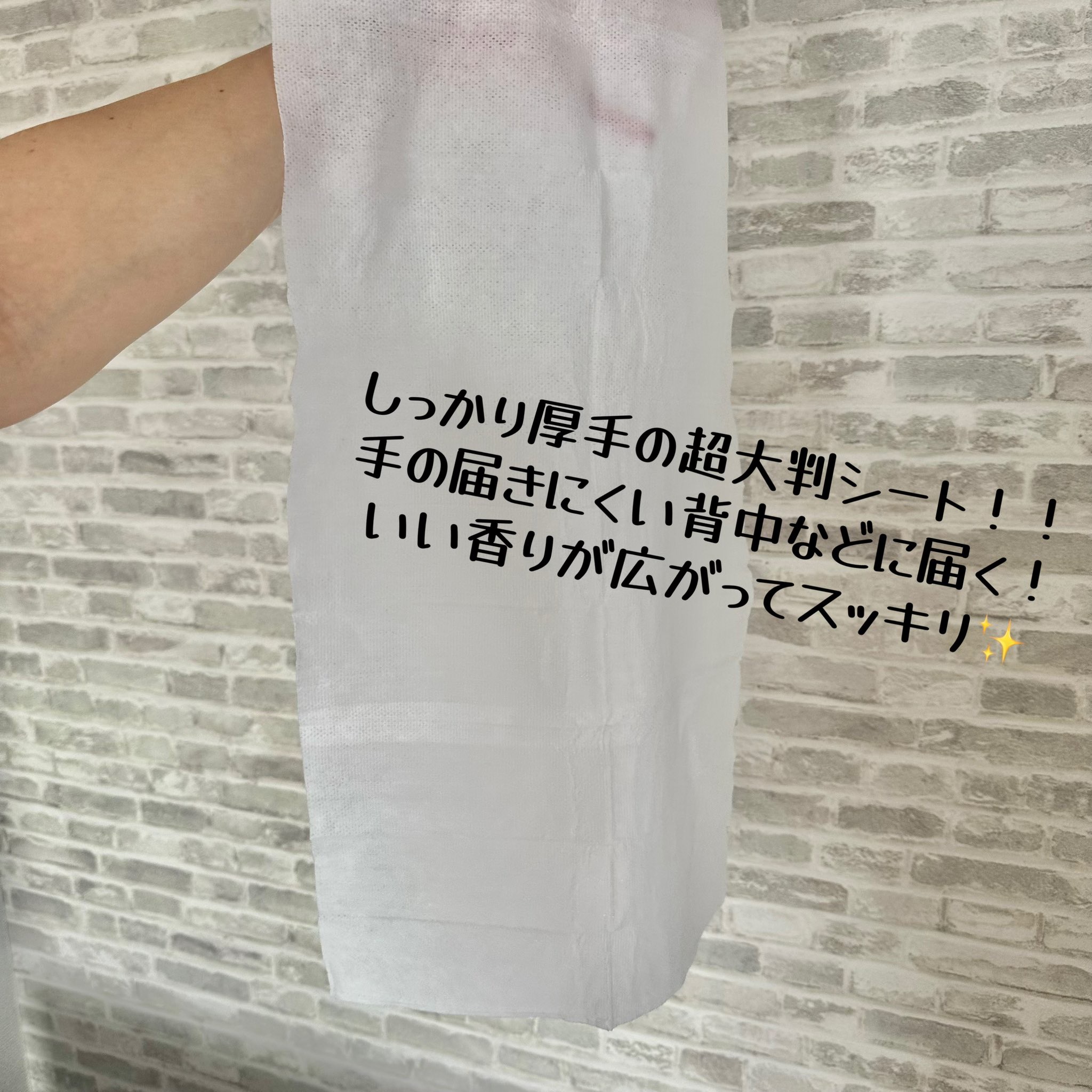 ボディピールシート/クレンジングリサーチ/ピーリングを使ったクチコミ（1枚目）