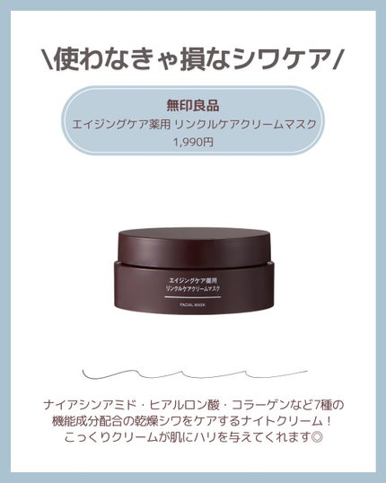 薬用しみ対策 美白化粧水/メラノCC/化粧水を使ったクチコミ(5枚目)