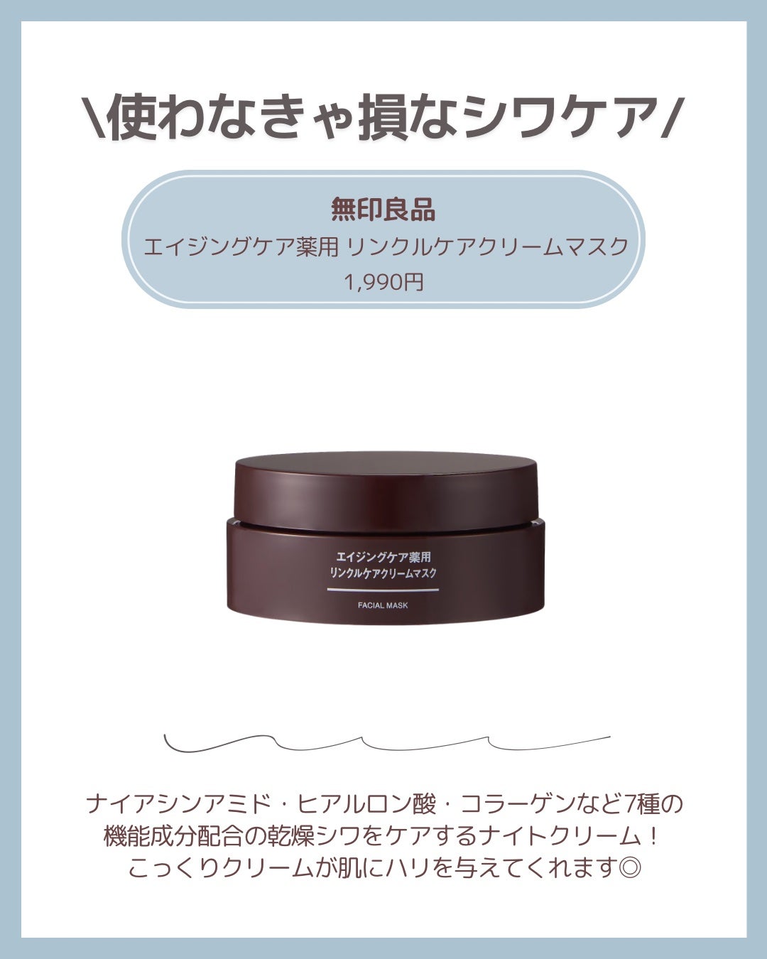 薬用しみ対策 美白化粧水/メラノCC/化粧水を使ったクチコミ(5枚目)